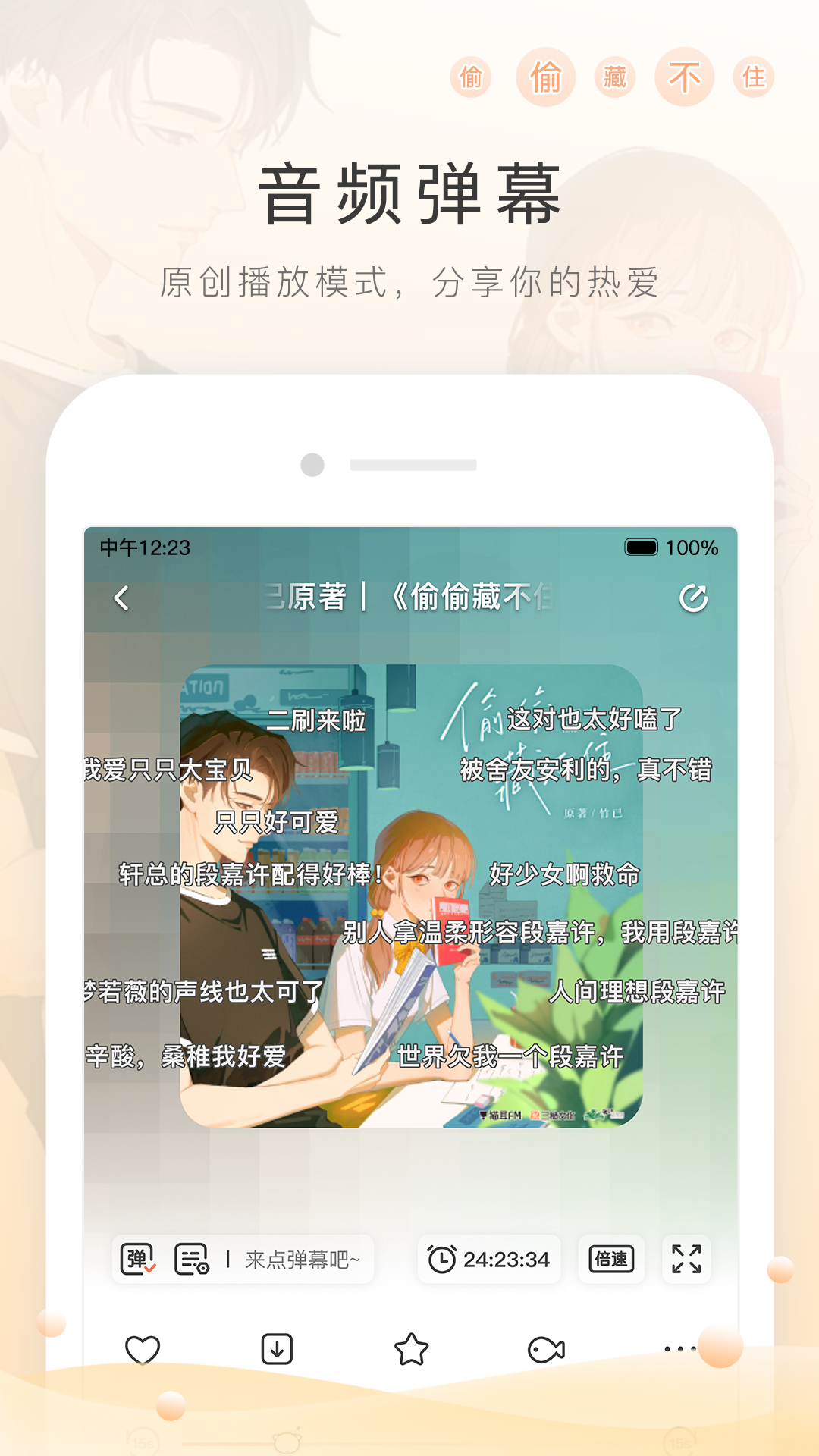 咖啡色袜子搭配技巧截图