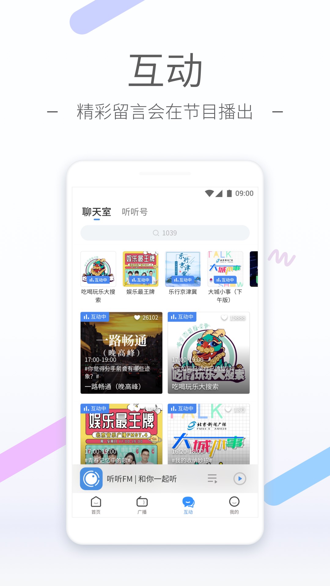 生物课上插班花视频有哪些截图