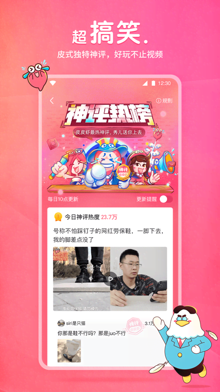 赵芷秋的爬行动物1-5全集播放免费观看截图