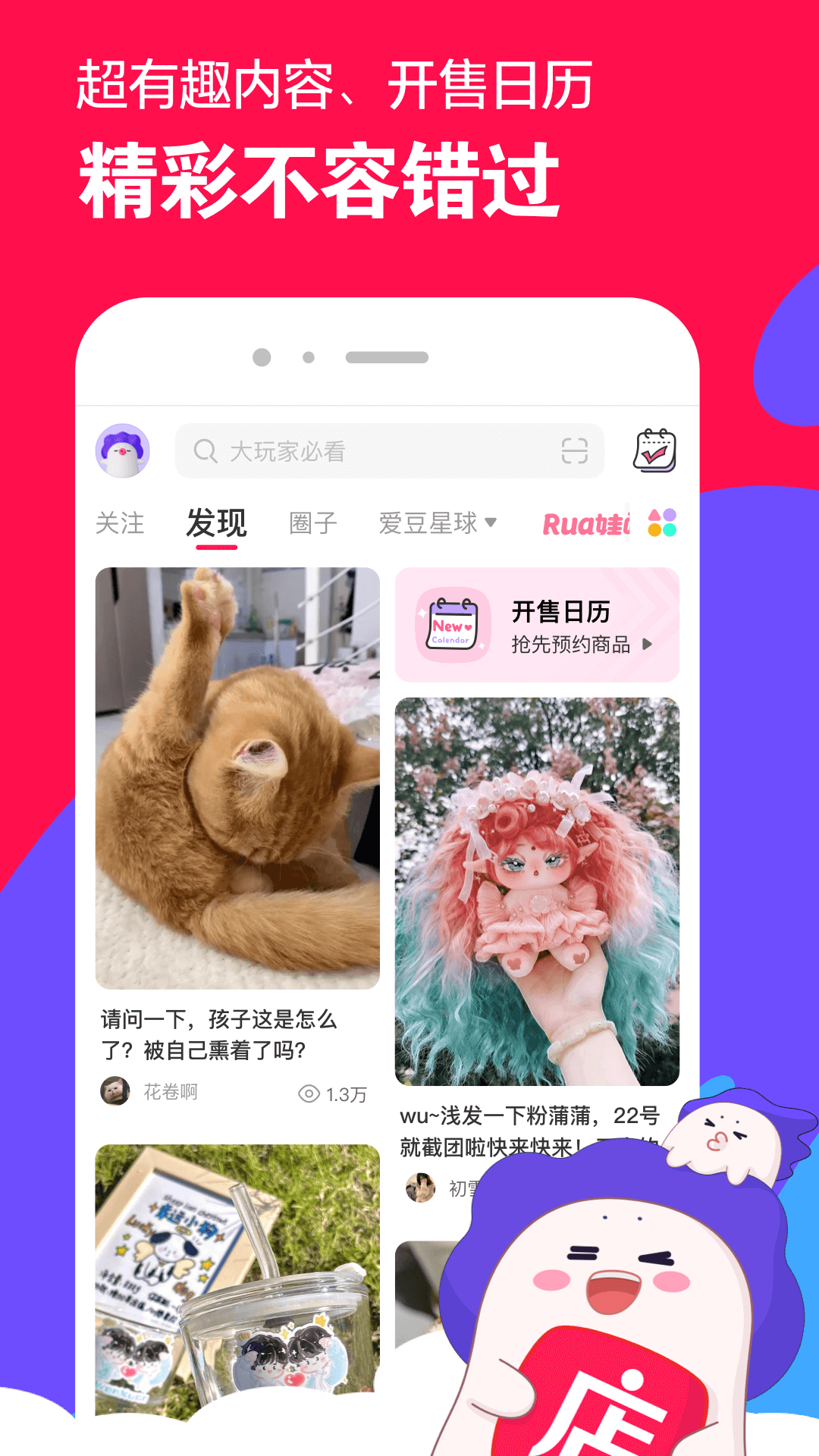 广州175cm野猫女皇截图