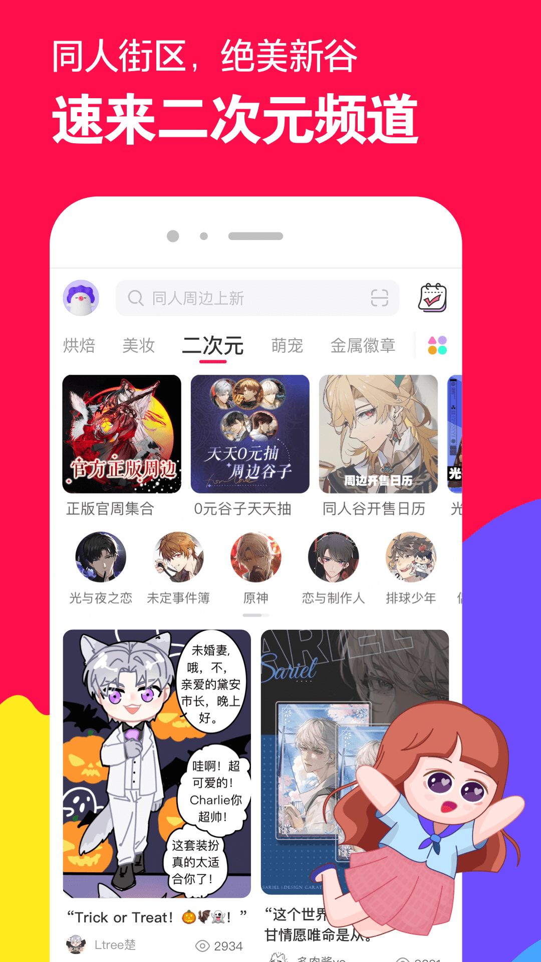 踩空楼梯扭伤怎么判断骨不骨折截图