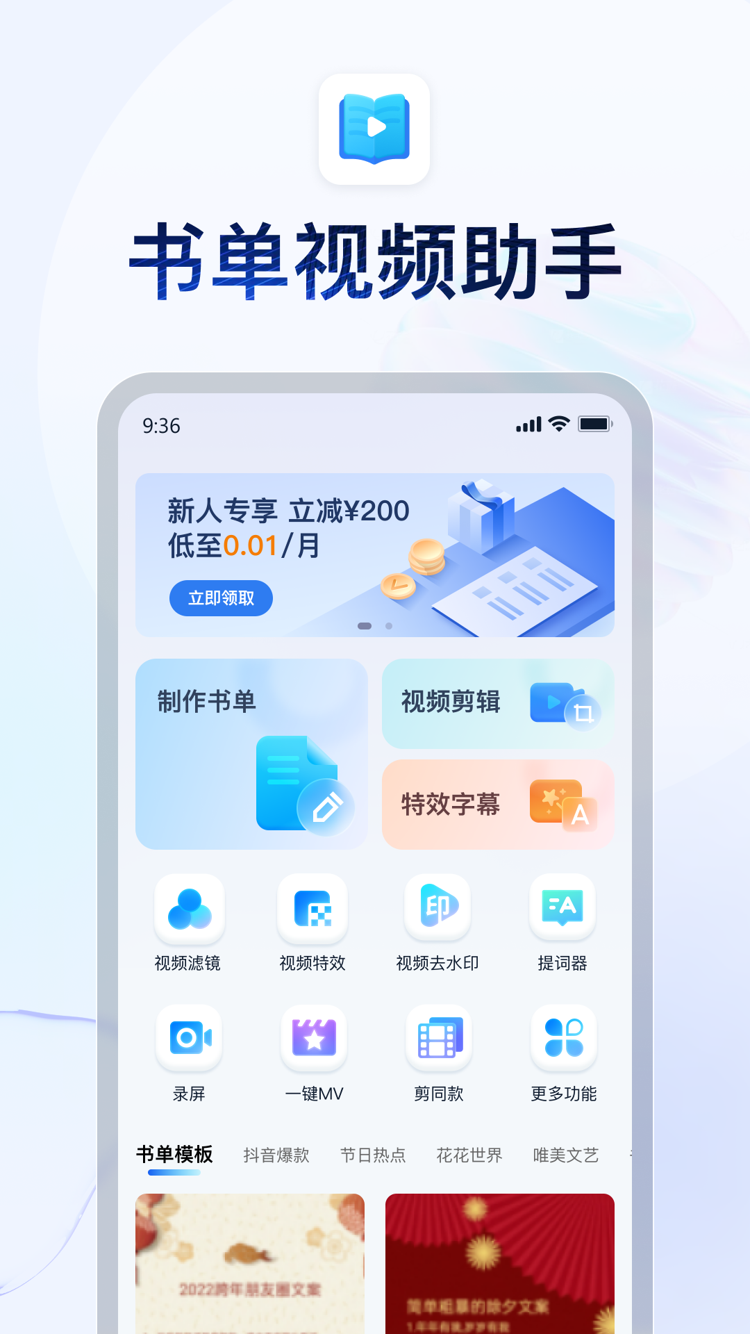 阴阳师sp有哪些2020截图