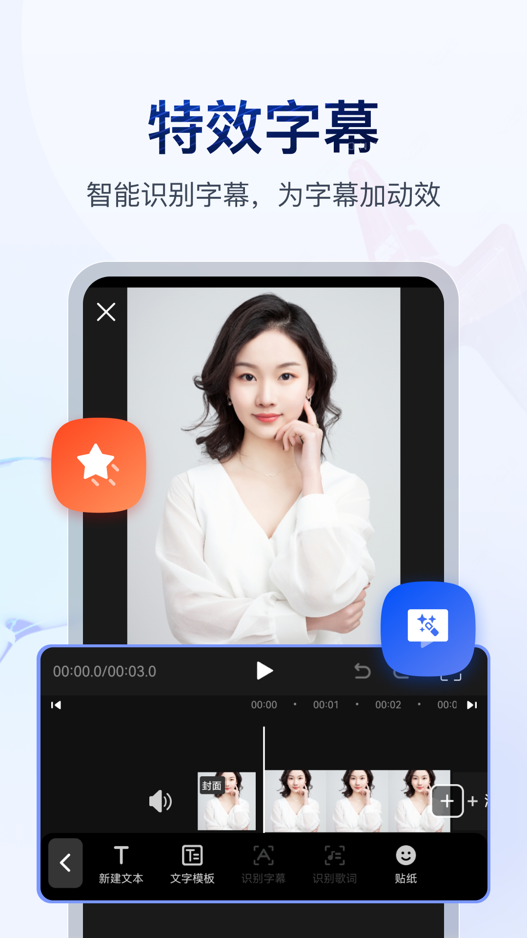 阴阳师之晴雅集截图