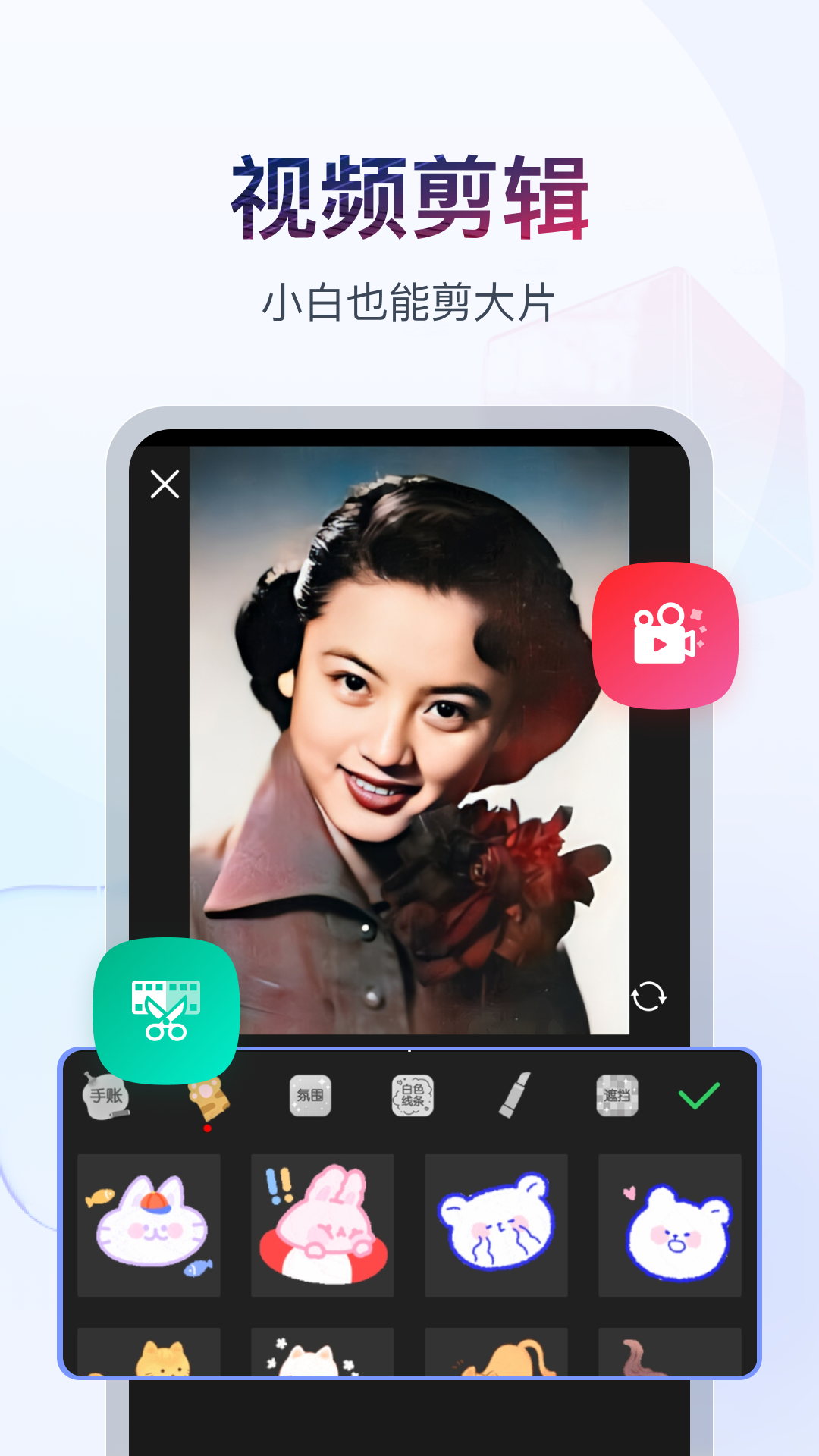 什么连裤袜不掉档截图