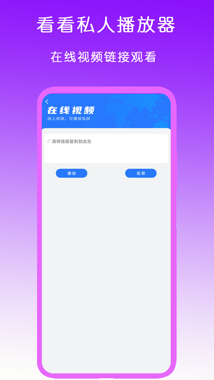 北京凌熙女王截图