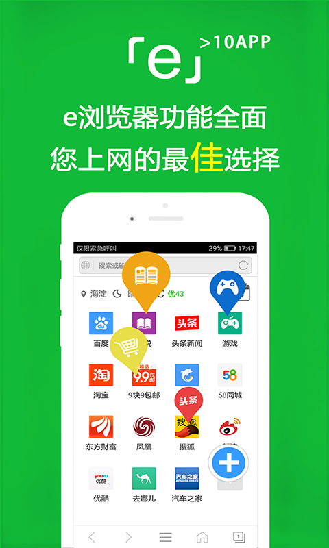 阴阳师之晴雅集截图
