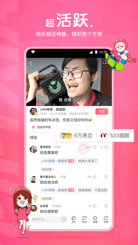 连裤袜多少钱截图