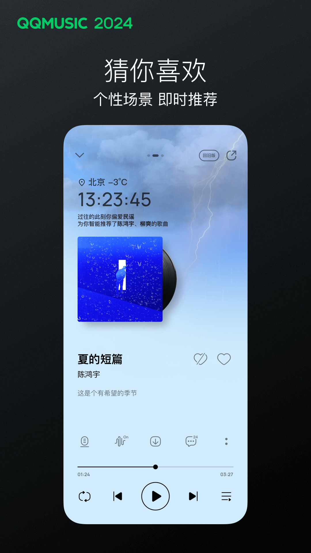 公主长靴子安静书素材照片截图