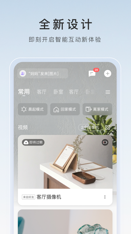 Sherry女神颜值技术一流截图
