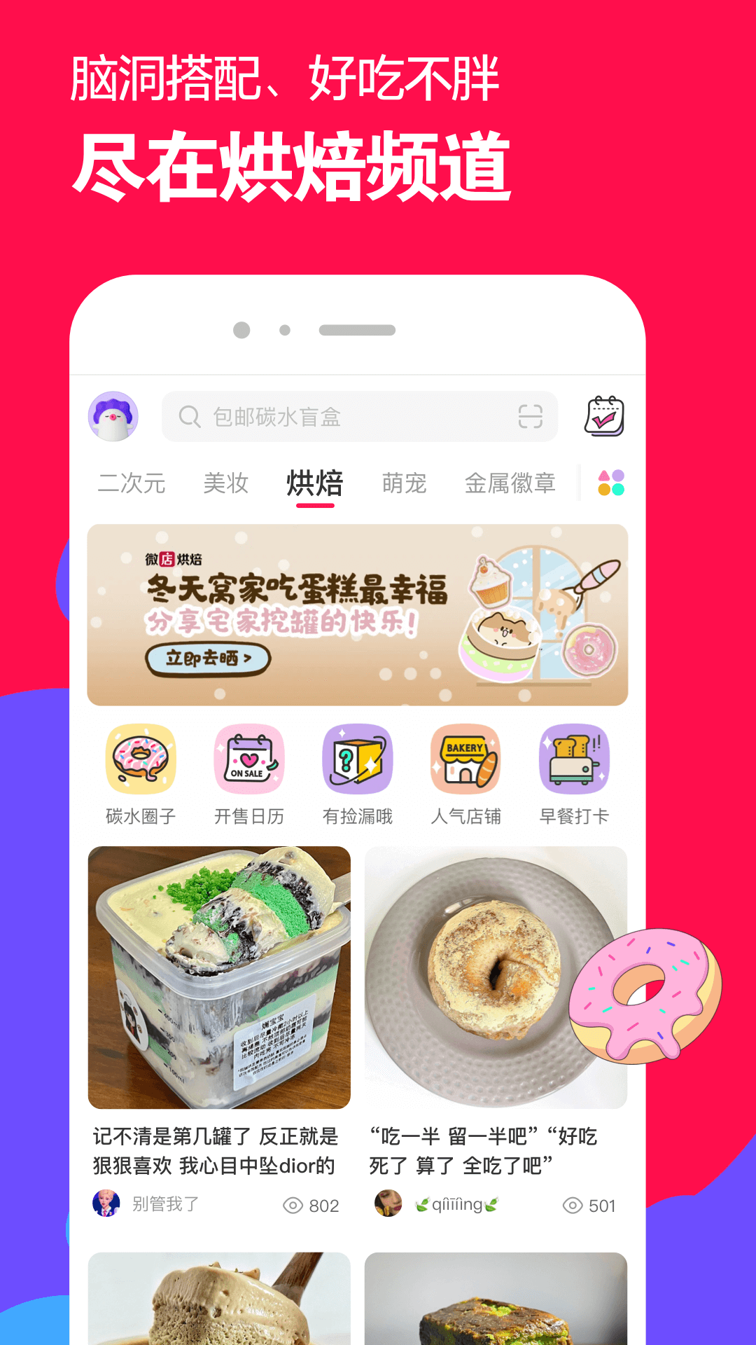 女性职业装夏季截图