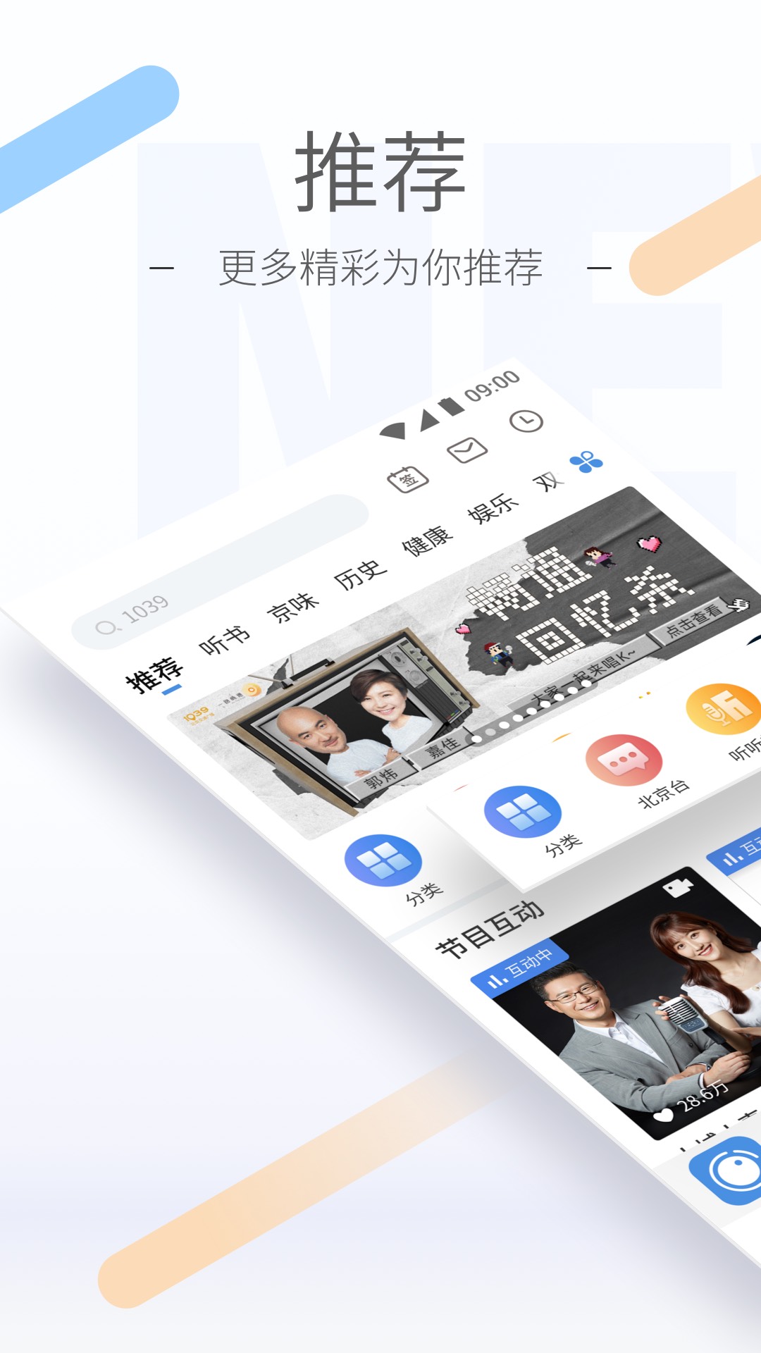 恋女情结又称为什么?截图
