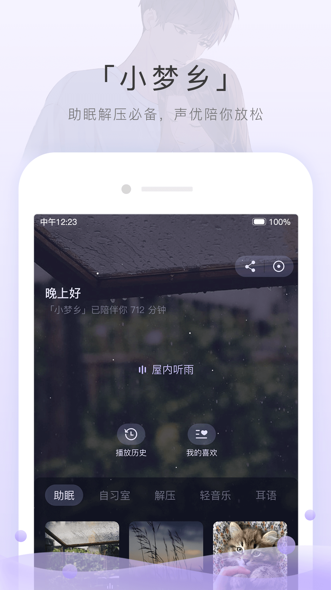 女士连裤袜和男士连裤袜有什么区别截图