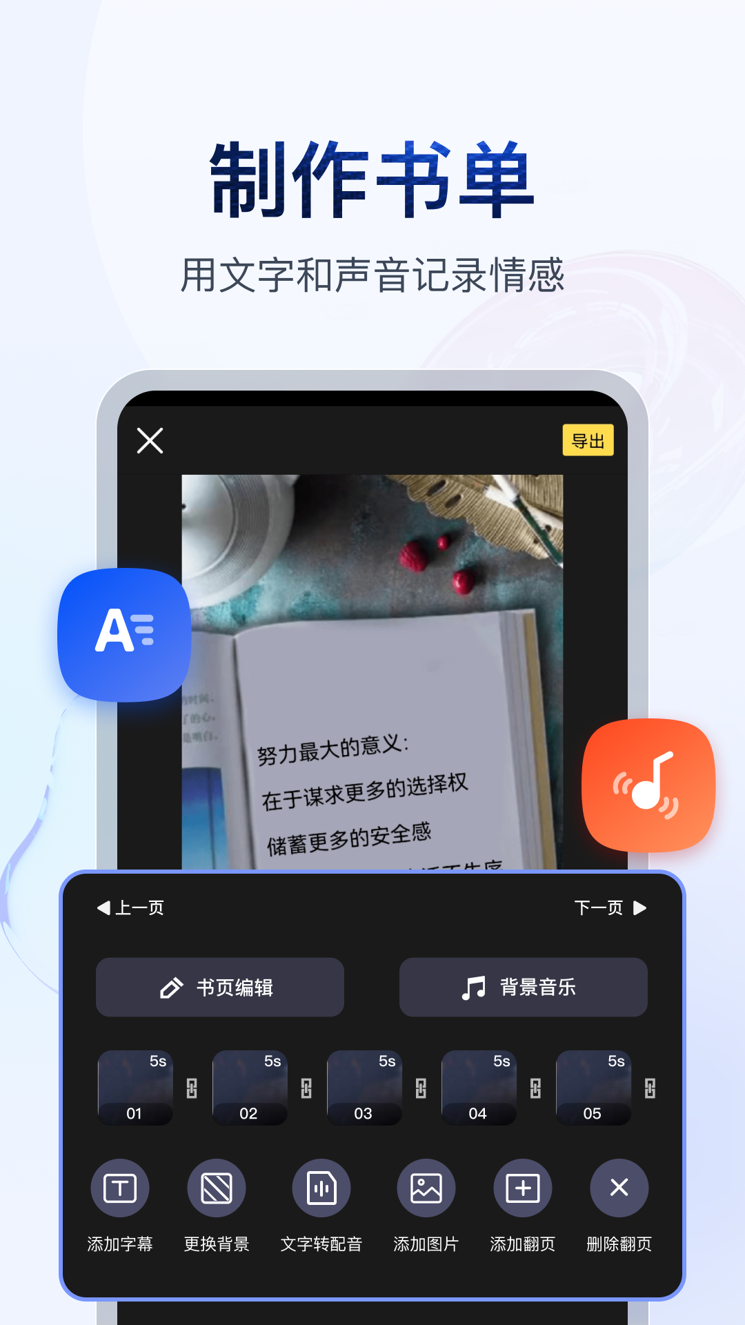 长腿的虫子和蜈蚣差不多截图