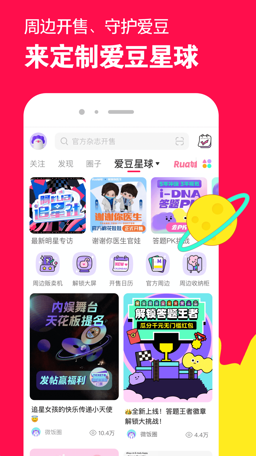 咖啡色袜子如何搭配截图