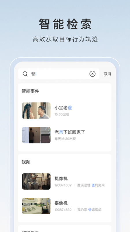 女生中筒袜分享截图