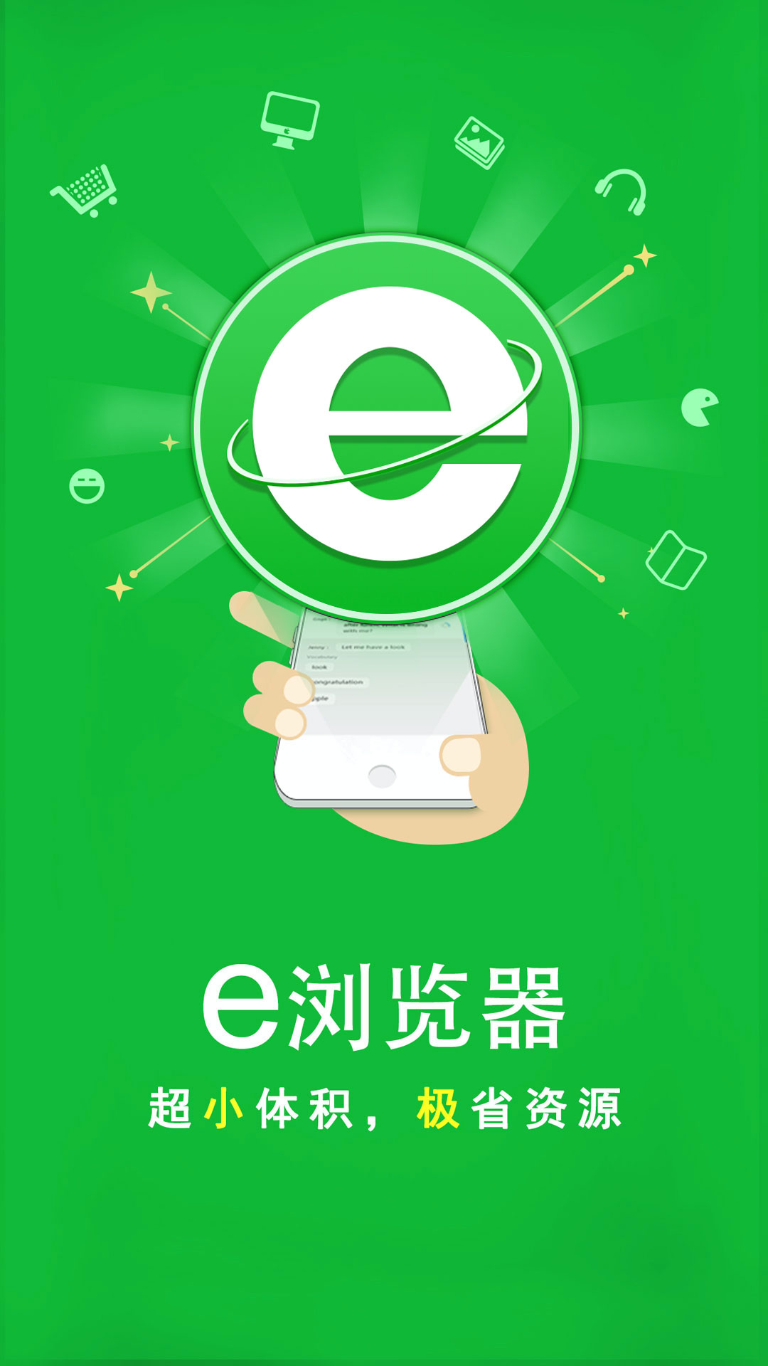 哈尔滨猫S截图