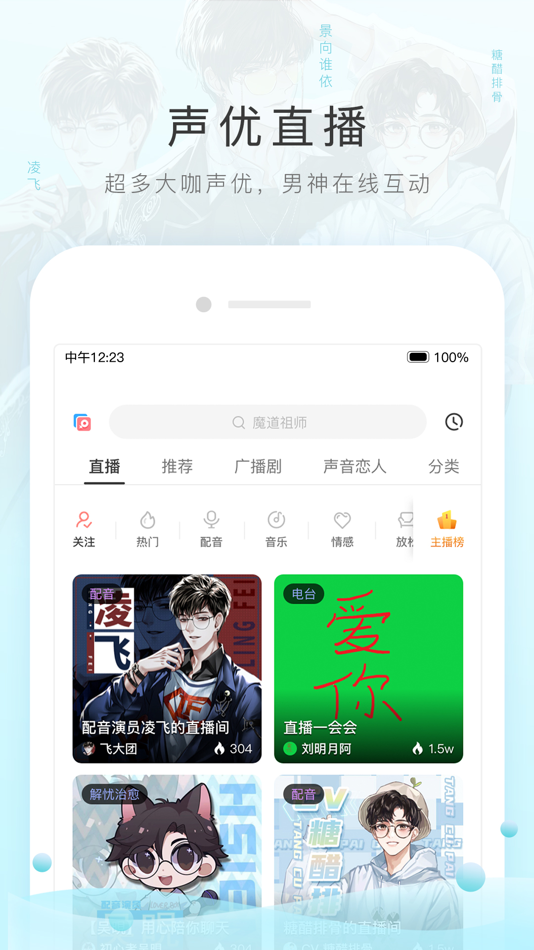 鬼事秘闻作者何必截图