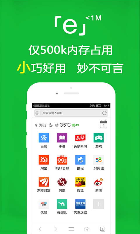 北京凌熙女王截图