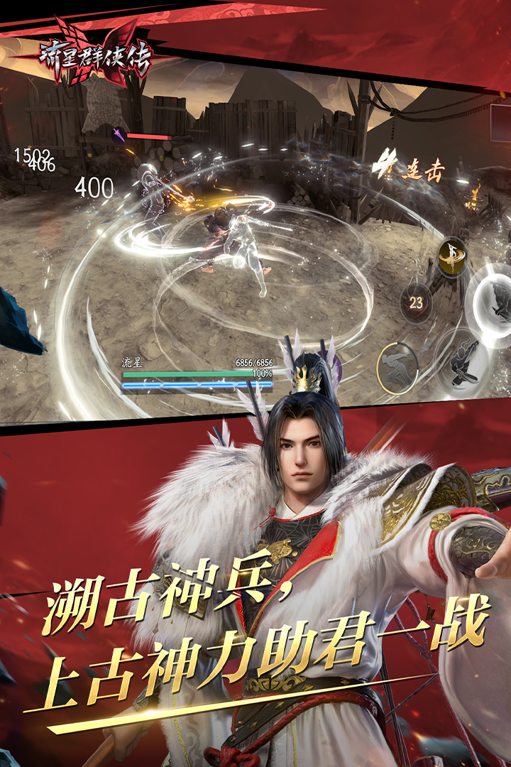 一个学校书记大还是校长大截图