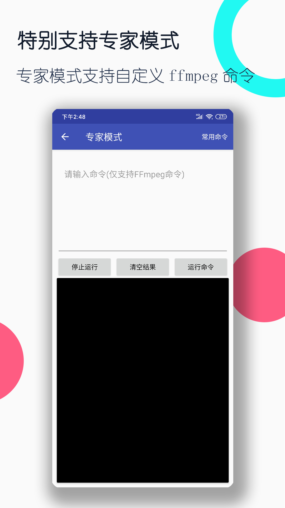 陶醉芬芳截图