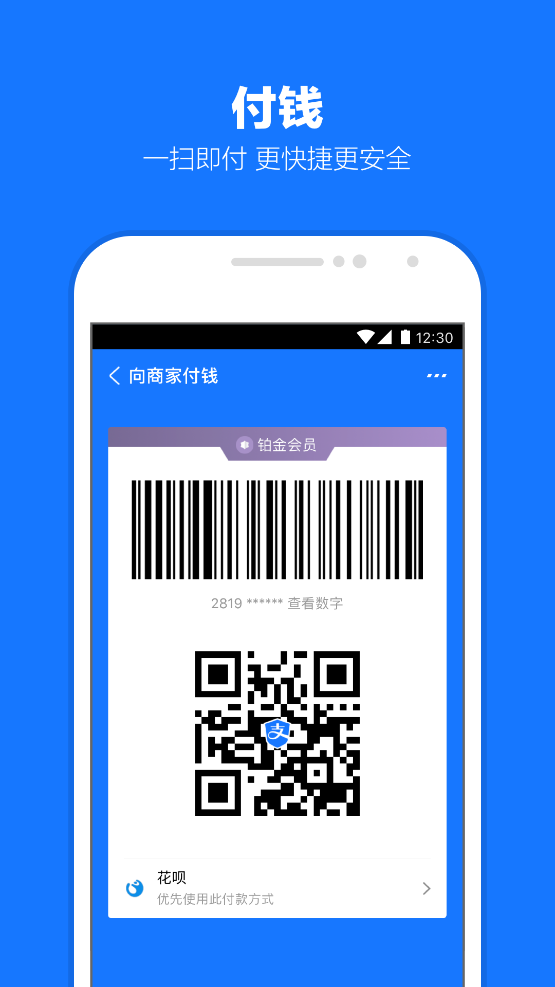 恋女情结又称为什么?截图