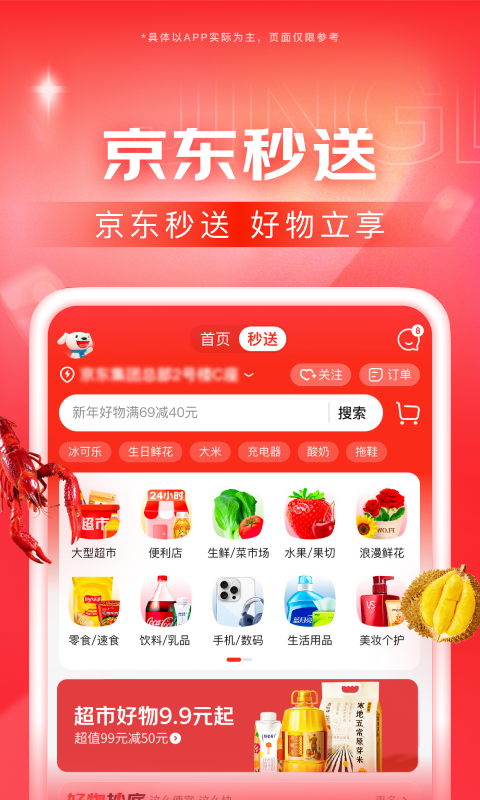 上海馨妍s截图