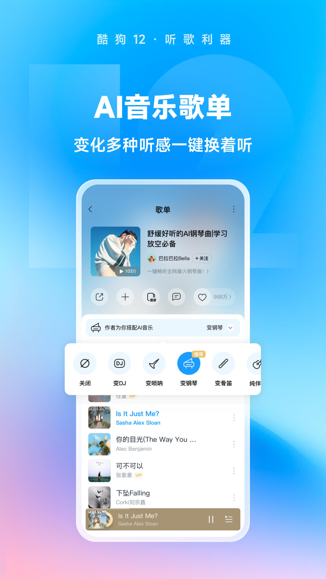 小学同学情谊的句子短句截图