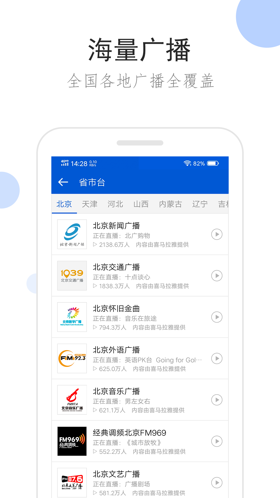 小学同学情谊的句子短句截图