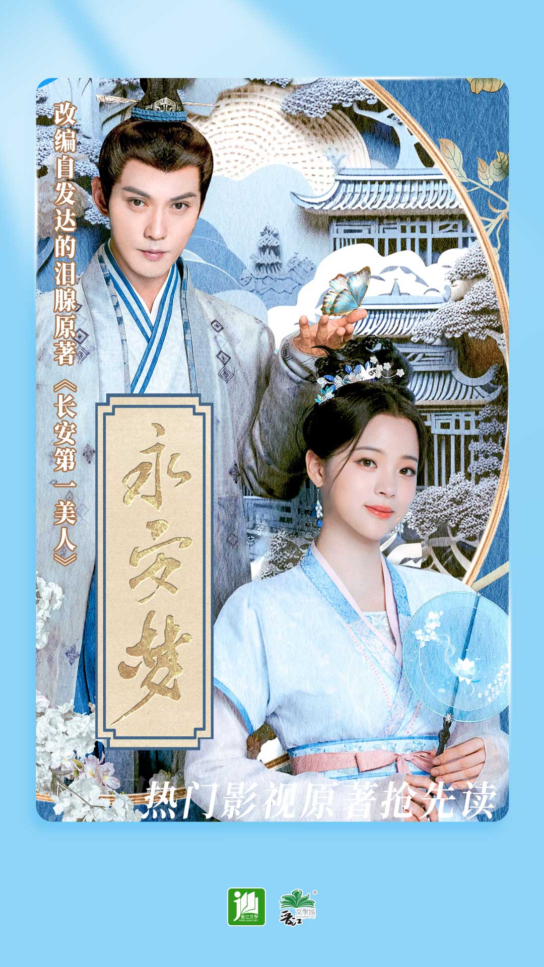 女士薄短丝袜图片截图