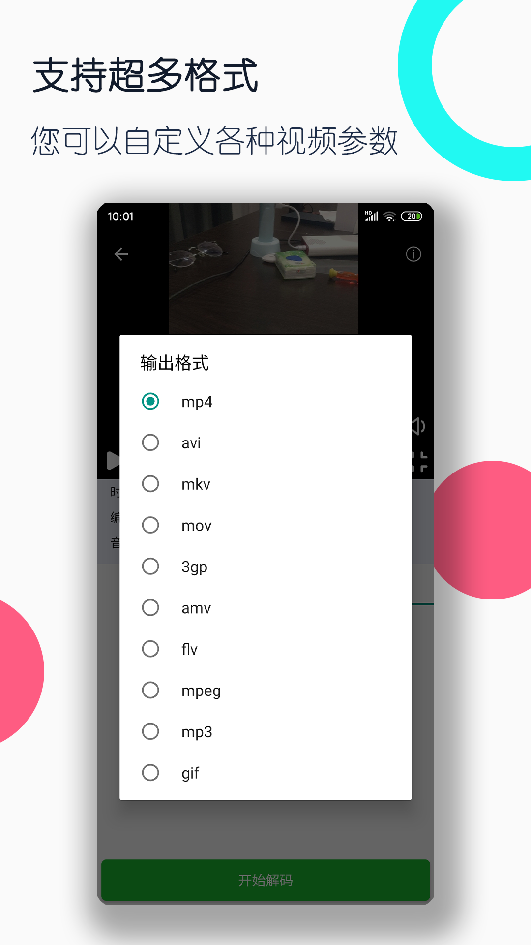 阴阳鬼故事第1集截图