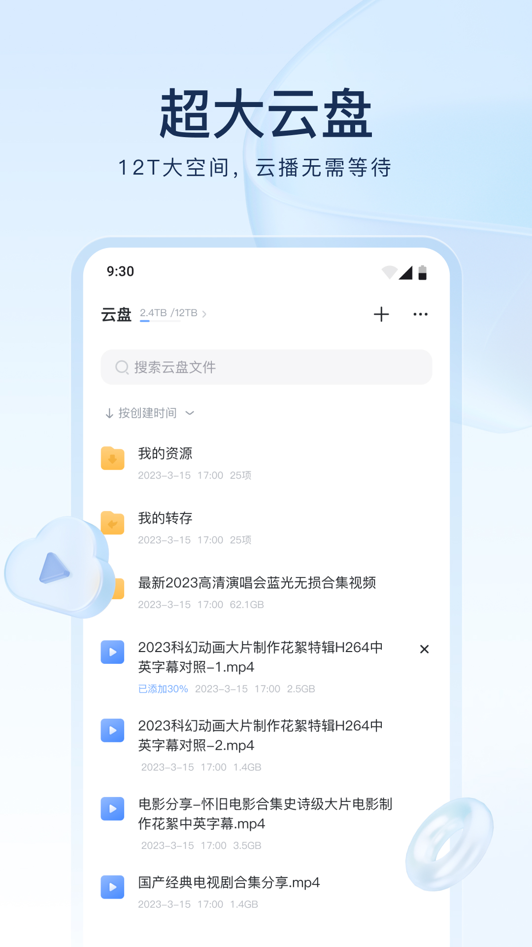 六条腿的昆虫有什么截图