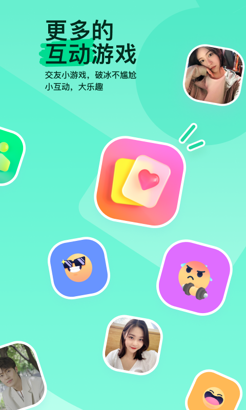 女尊独宠一人无虐小说截图