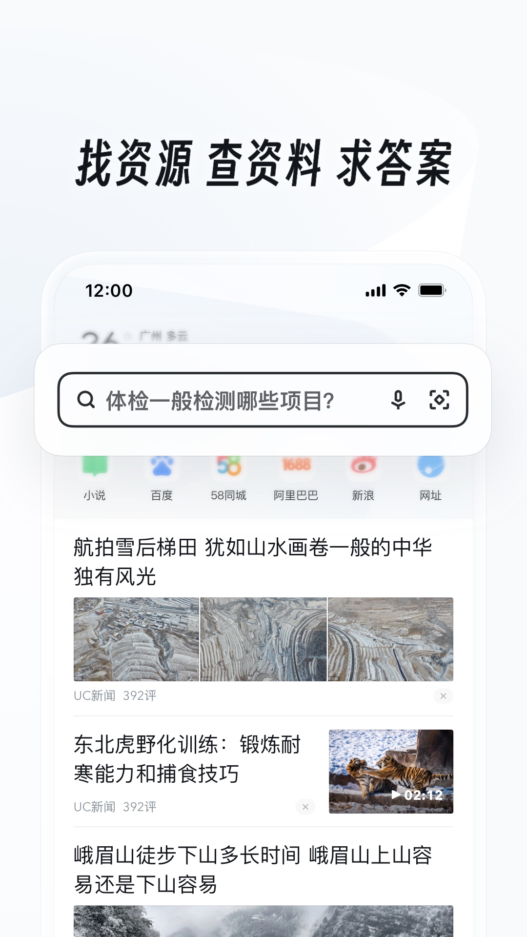 爬行的女孩截图