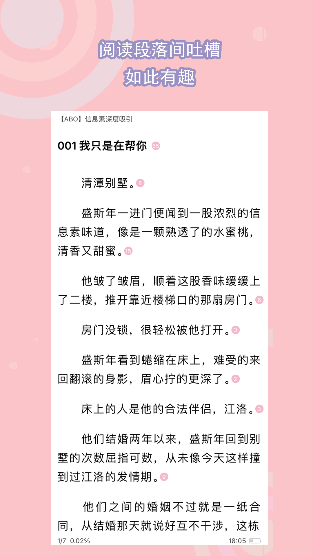 阴阳师sp有哪些2020截图