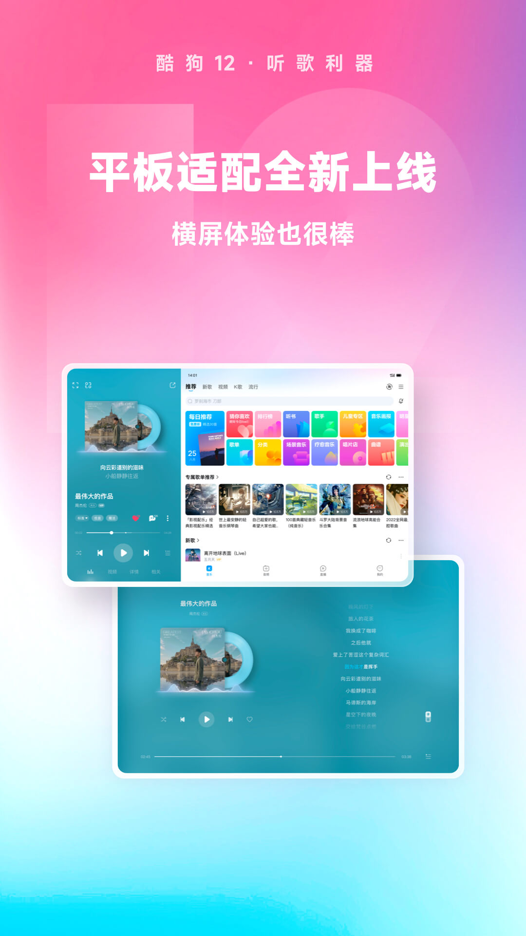 十年酒店人截图