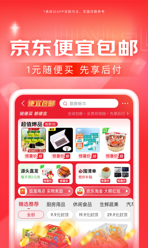 女士薄短丝袜怎么穿截图