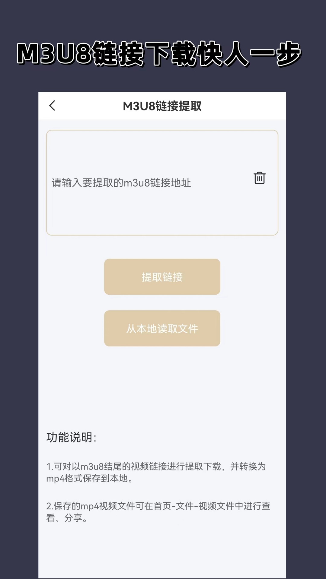 爱情充满遗憾的文案截图