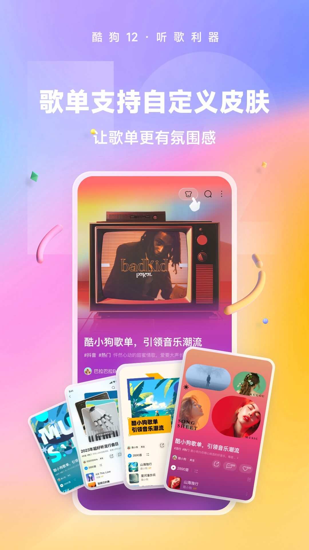 咖啡色袜子搭配技巧截图