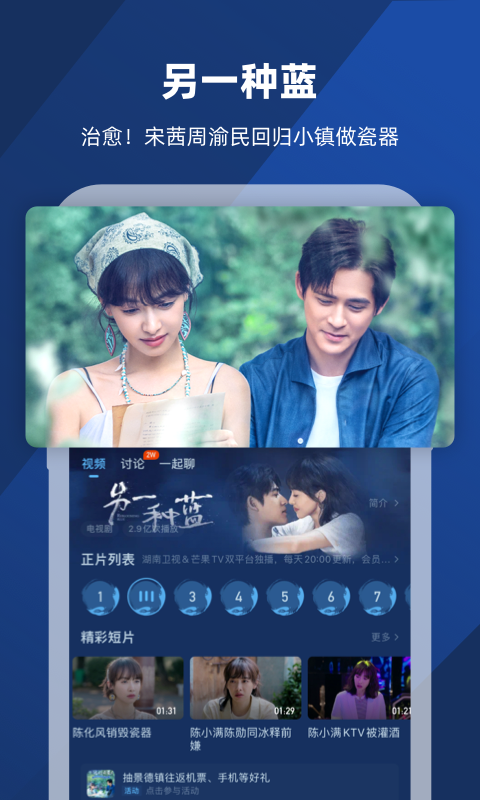 长腿 动物截图