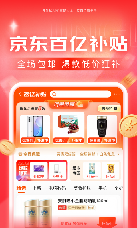 重新求购茹雪女女线下视频截图