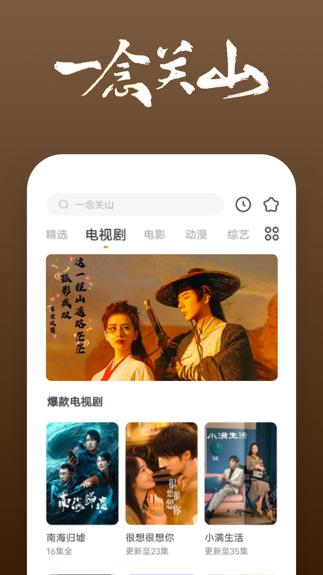阴阳两地天人永隔截图
