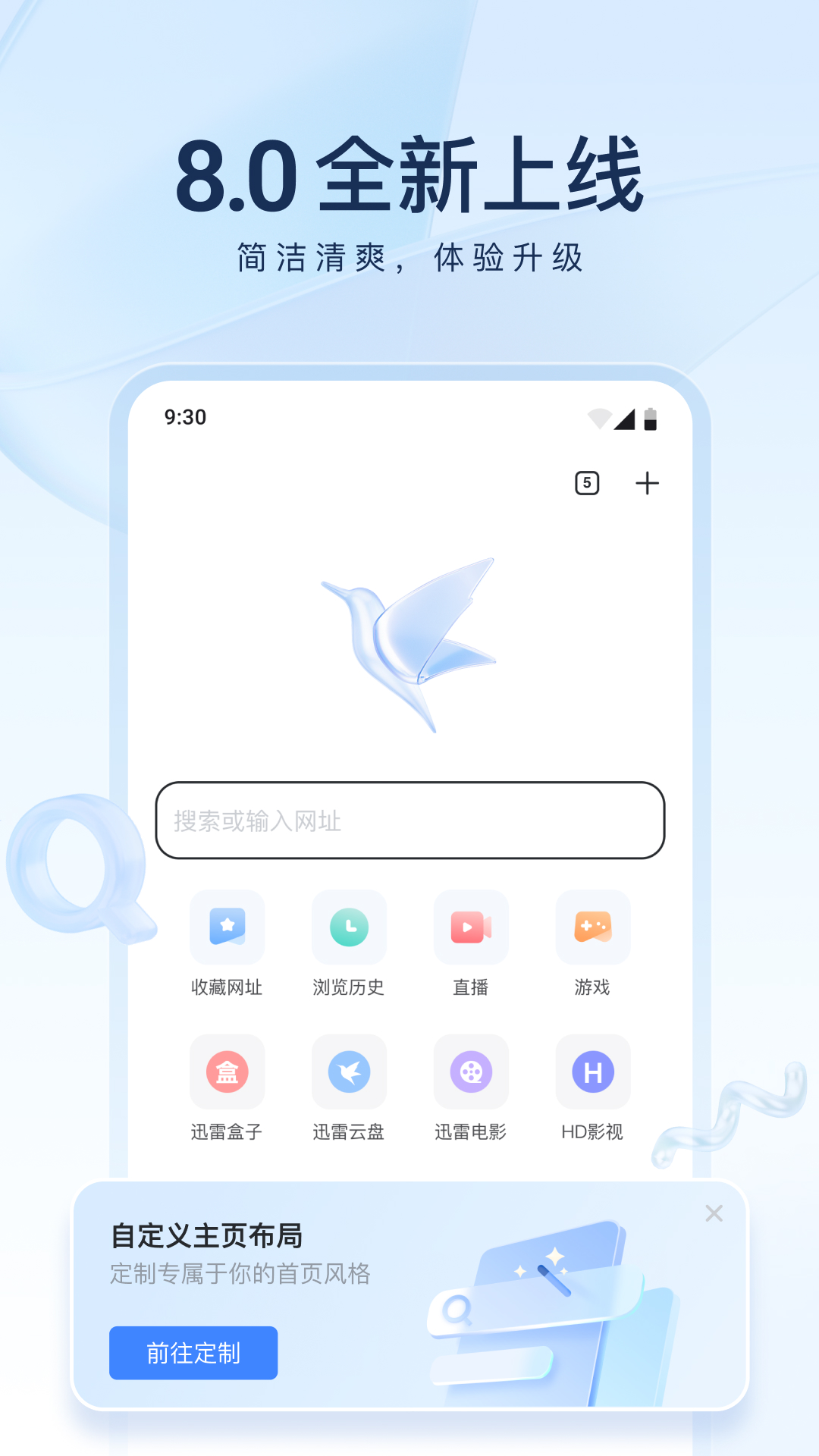 女生短袜怎么搭配图片截图