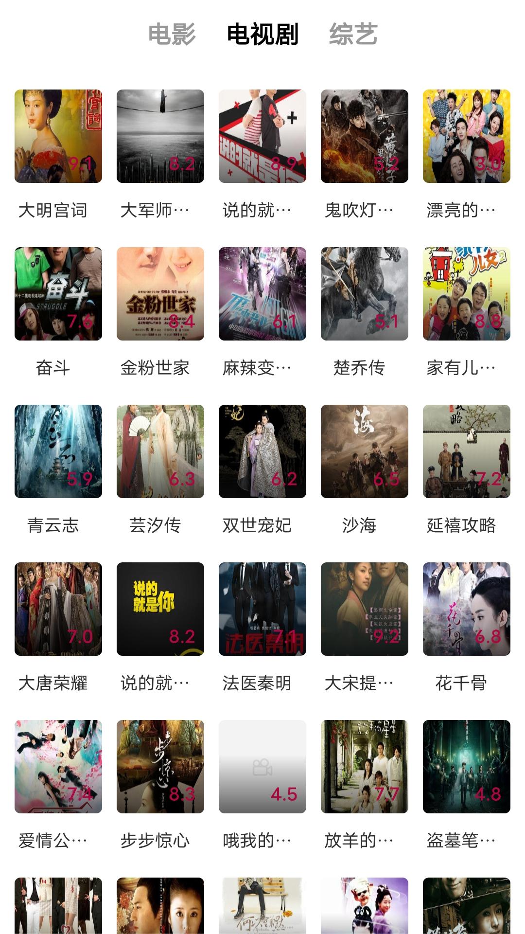 火焱女王截图