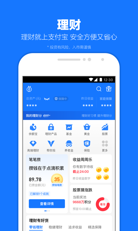 长腿的虫子和蜈蚣差不多截图
