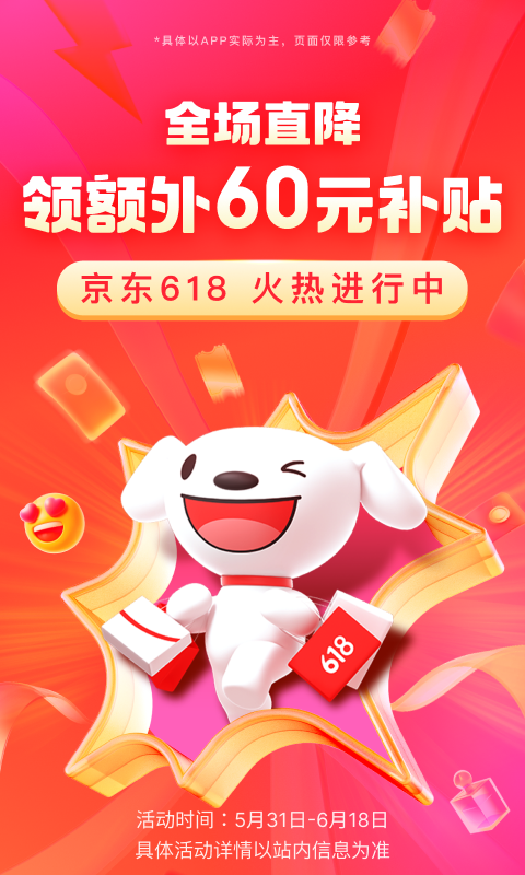 女士薄短丝袜怎么穿截图
