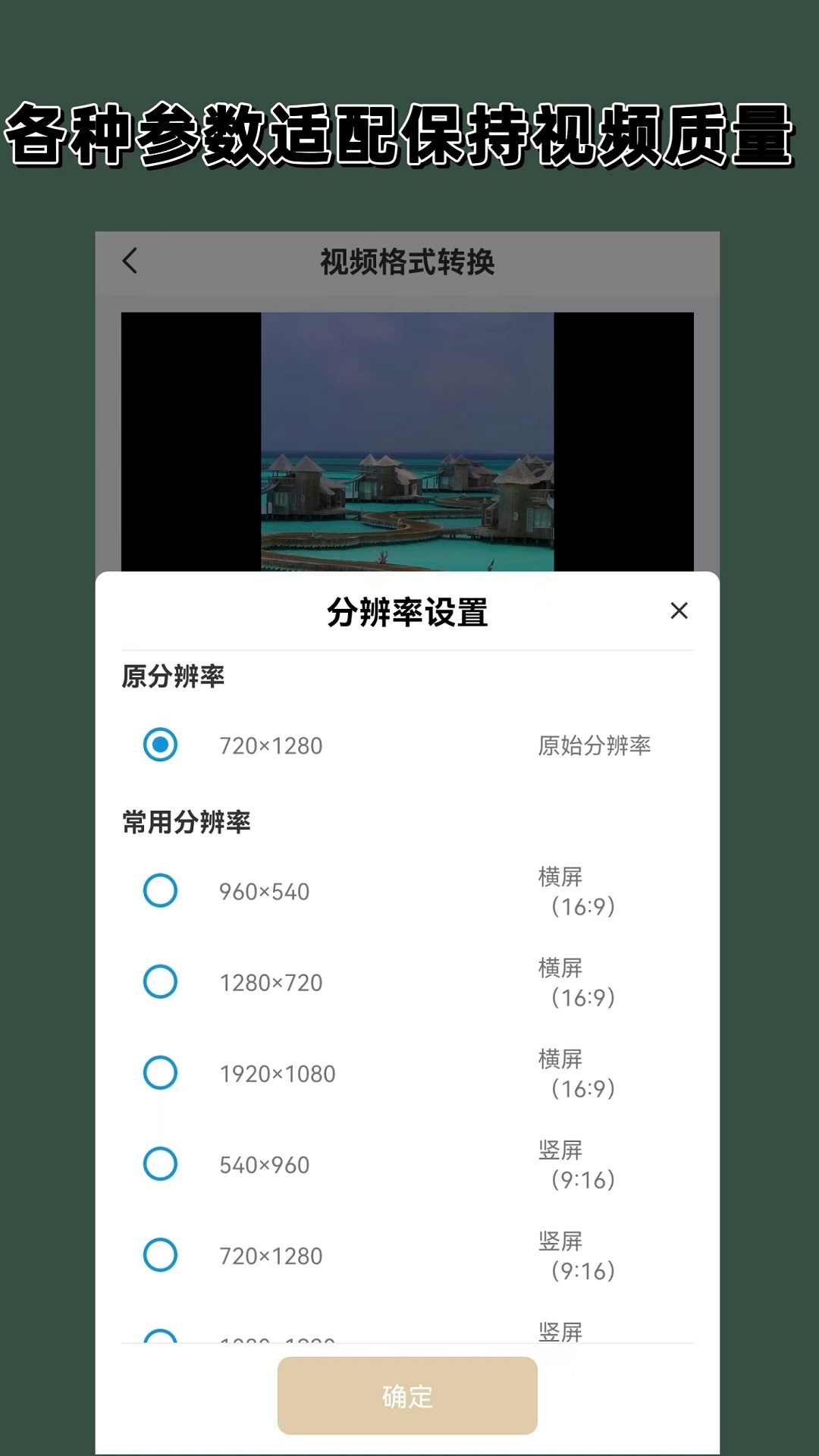赵芷秋的爬行动物1-5全集播放免费观看截图