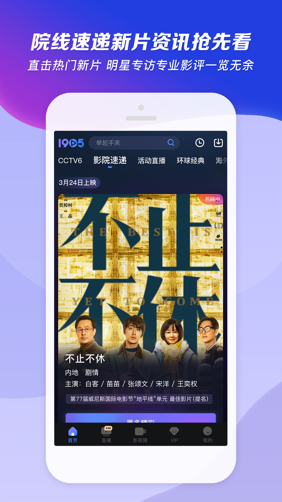 哈尔滨猫S截图