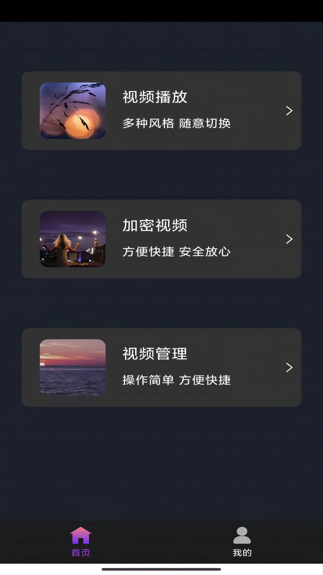 黄金圣水资源互换共享截图