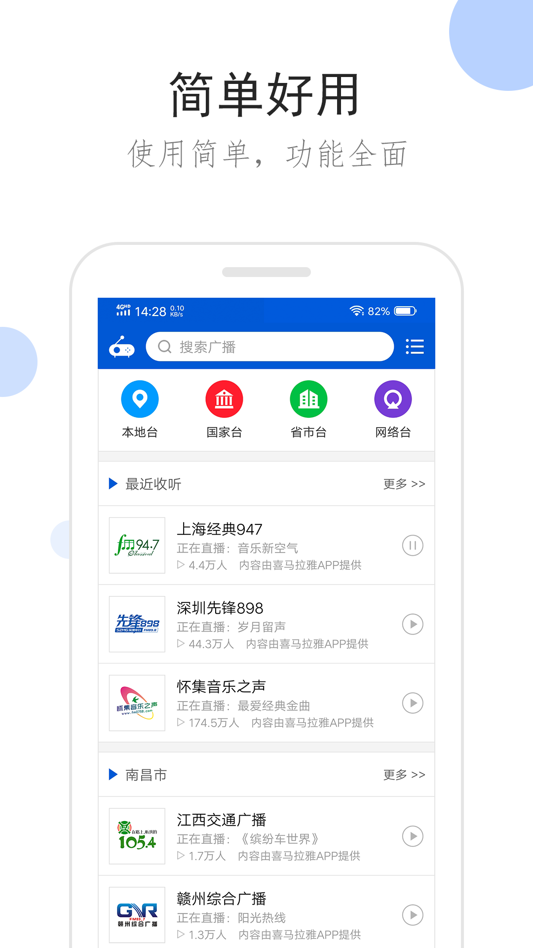 写补课班老师的作文600截图