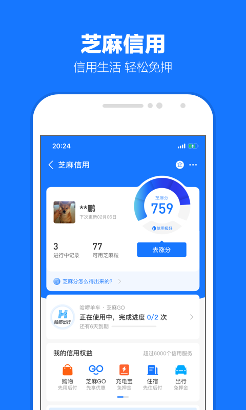 鬼事秘闻作者何必截图